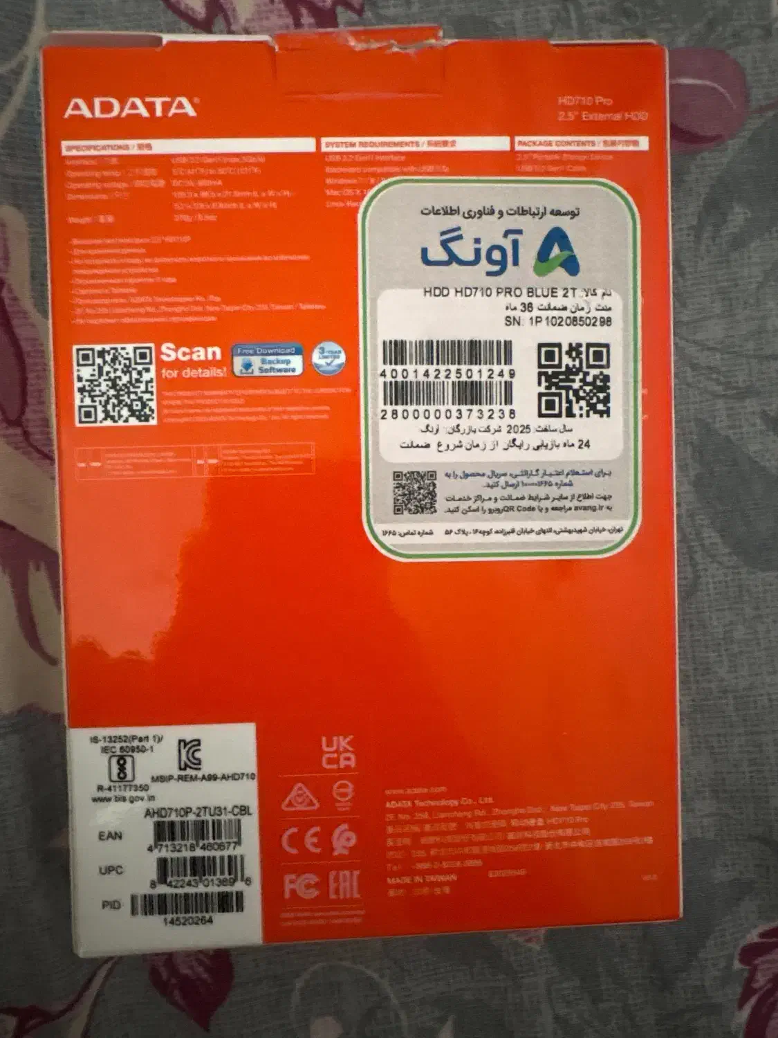 هارد دو ترابایت|قطعات و لوازم جانبی رایانه|کرمان, |دیوار