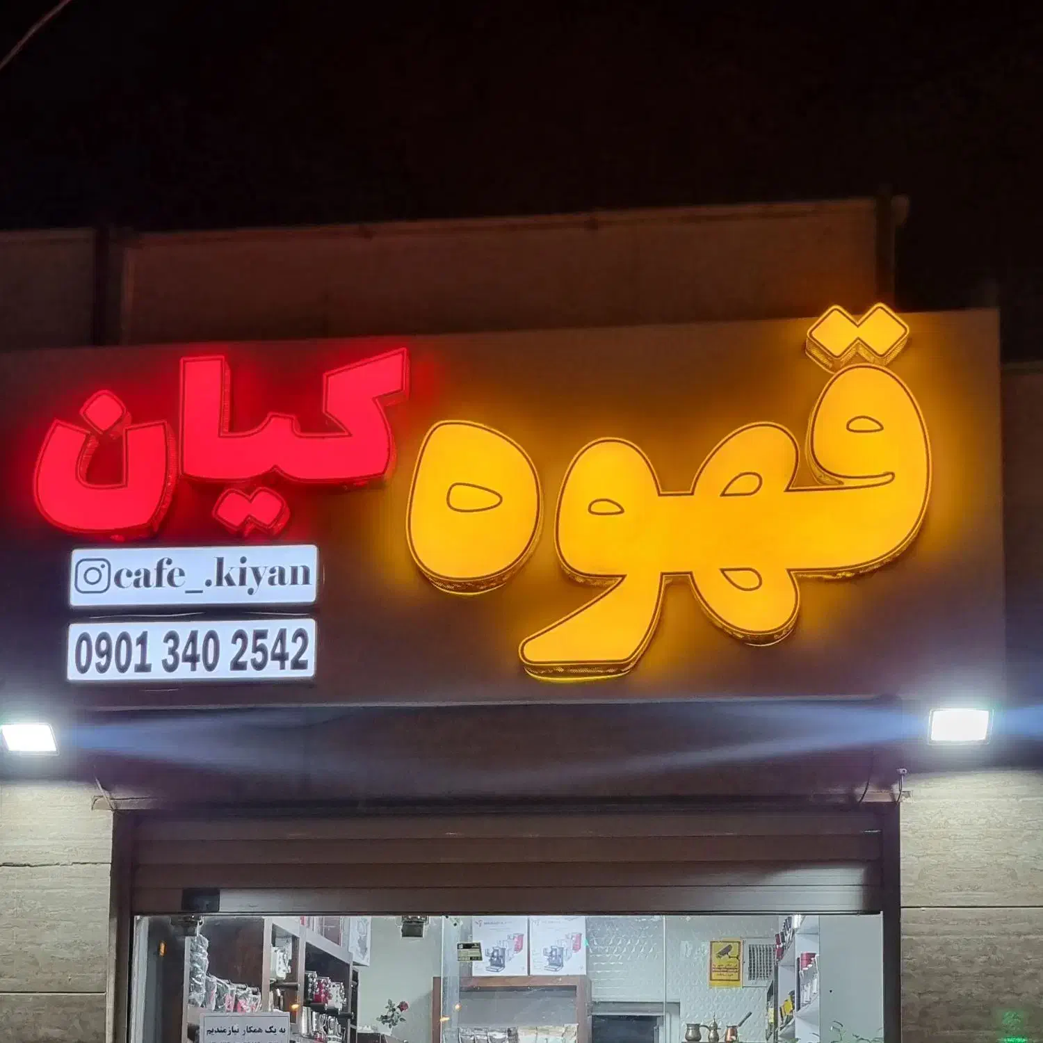 جشنواره فروش قهوه و اسپرسو ساز خانگی|سماور، چای‌ساز، قهوه‌ساز|بیرجند, |دیوار