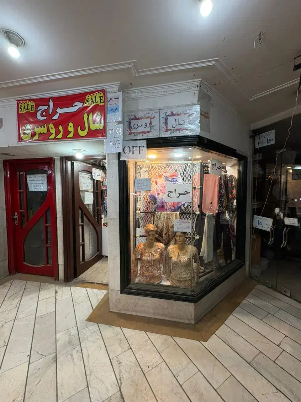 اجاره مغازه تجاری در سبزامیدان مجلسی|اجارهٔ مغازه و غرفه|اصفهان, جویباره|دیوار