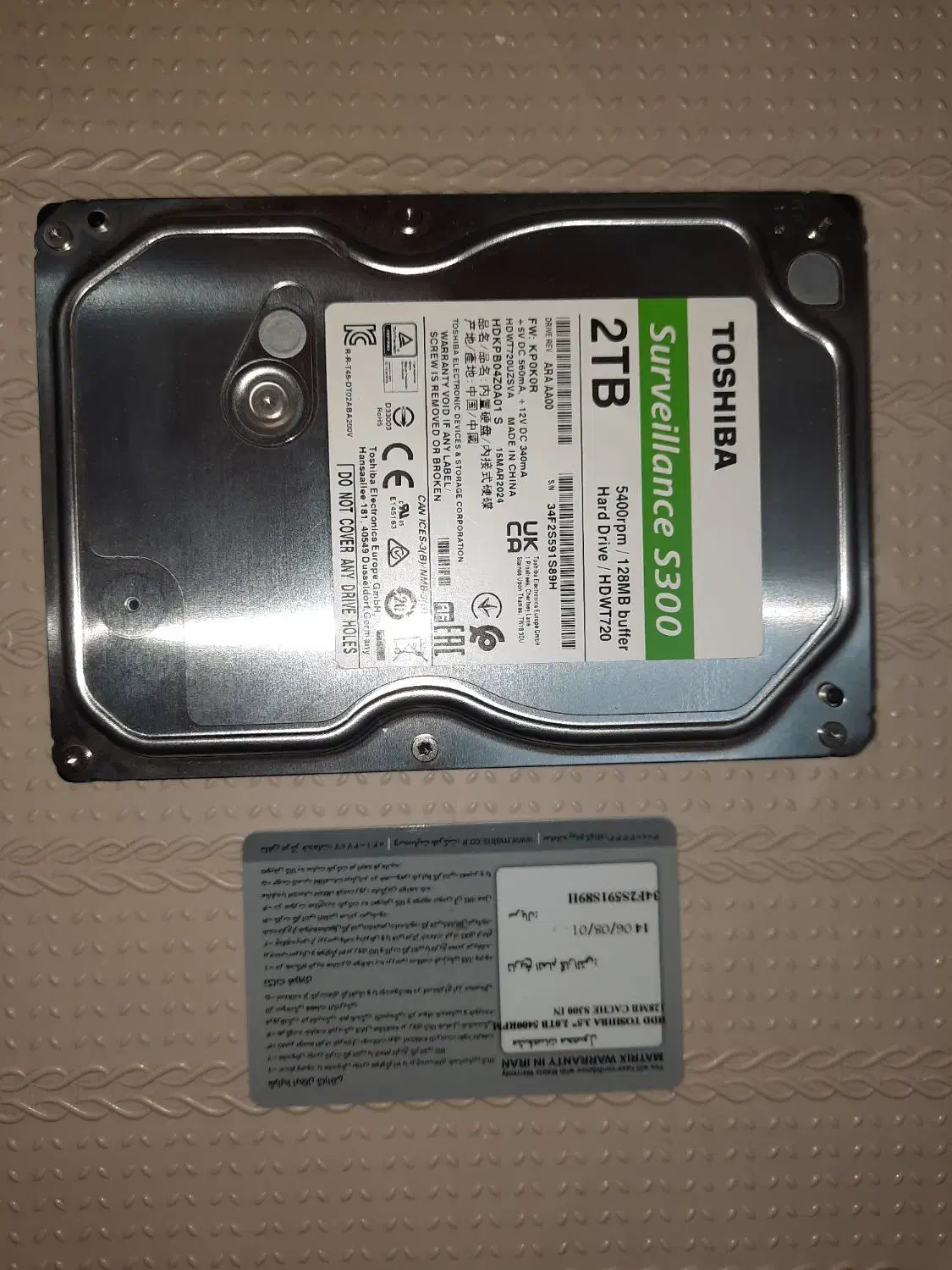 هارد اینترنال توشیبا s300 surveillance ظرفیت 2 ترا|قطعات و لوازم جانبی رایانه|اردکان, |دیوار
