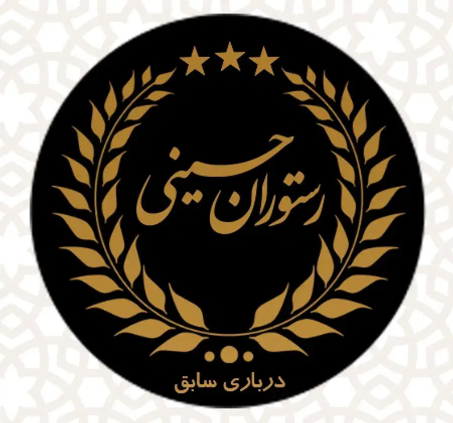 نیروی خدماتی (ظرف شور ) خانوم یا آقا|استخدام خدمات فروشگاه و رستوران|یزد, |دیوار