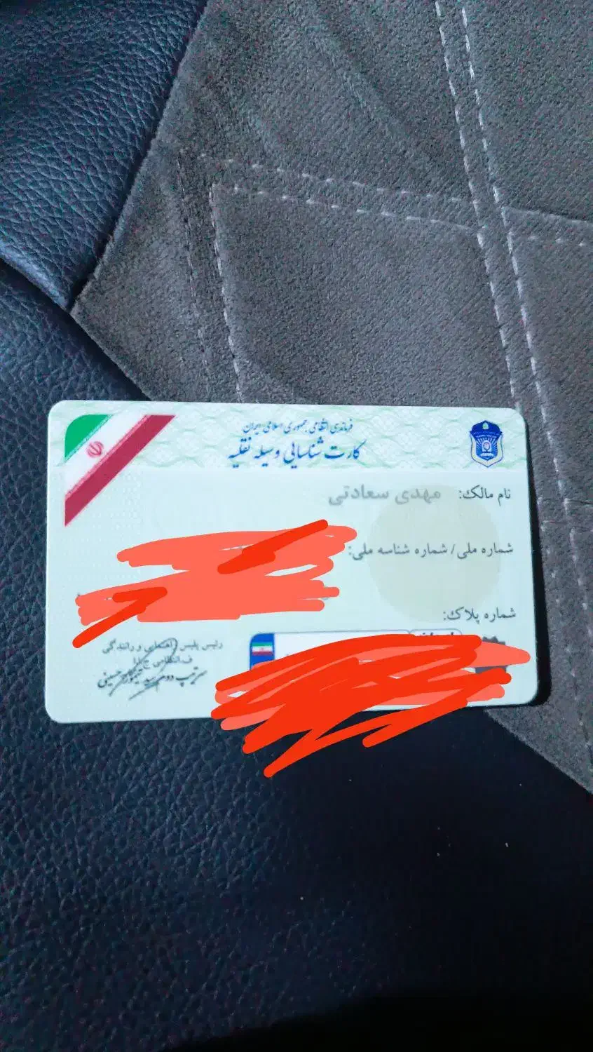 مدارک گمشده|اشیا|نیشابور, ابراهیمی|دیوار