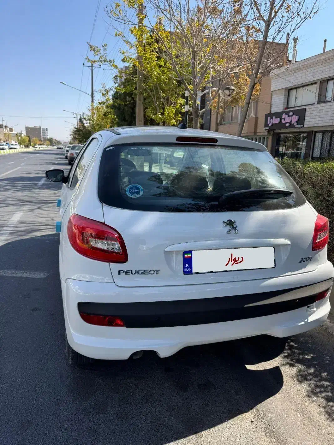 پژو ۲۰۷ پانامرا سفید tu5 pluse|خودرو سواری و وانت|بیرجند, |دیوار