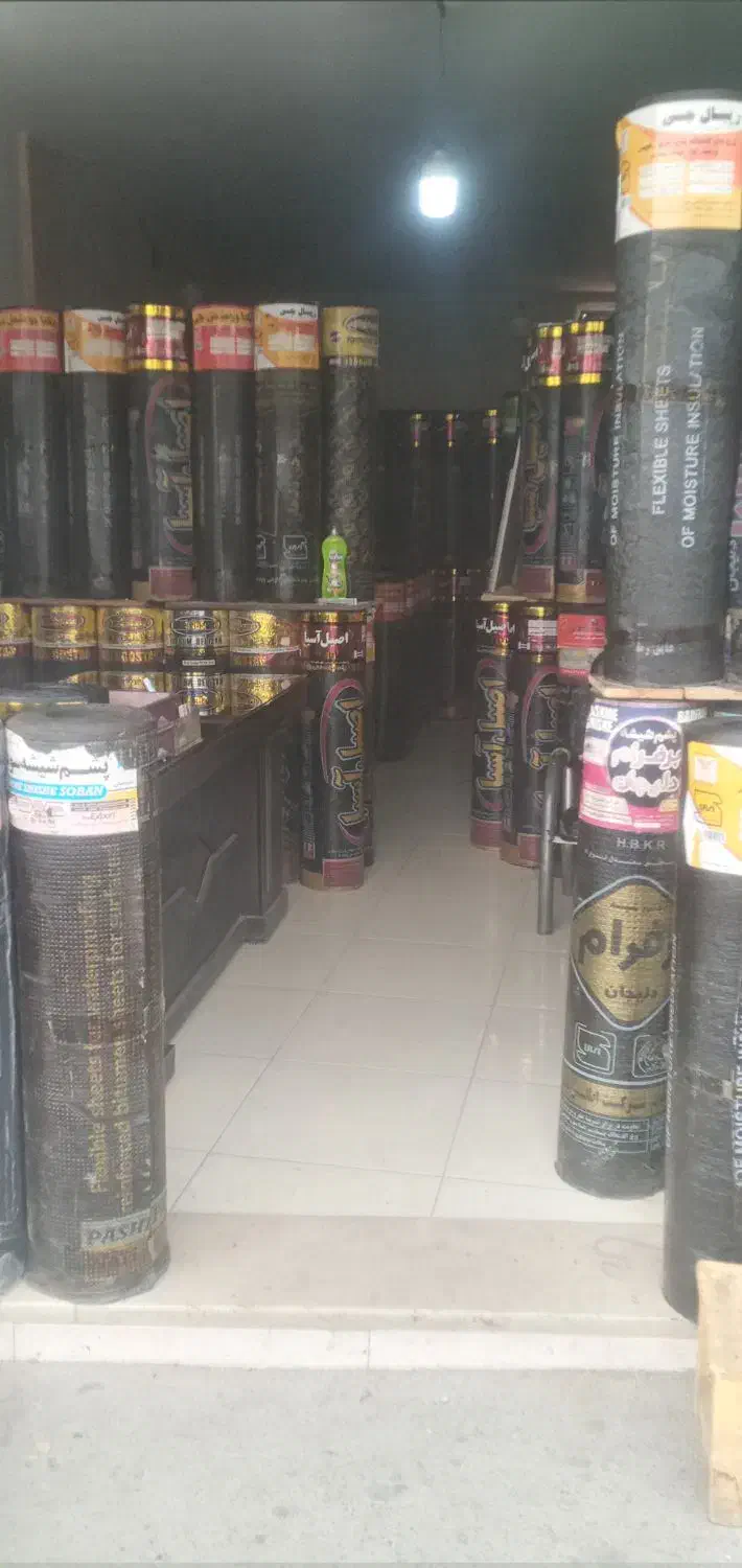 انواع ایزوگام دلیجان|خدمات پیشه و مهارت|اصفهان, جلفا|دیوار