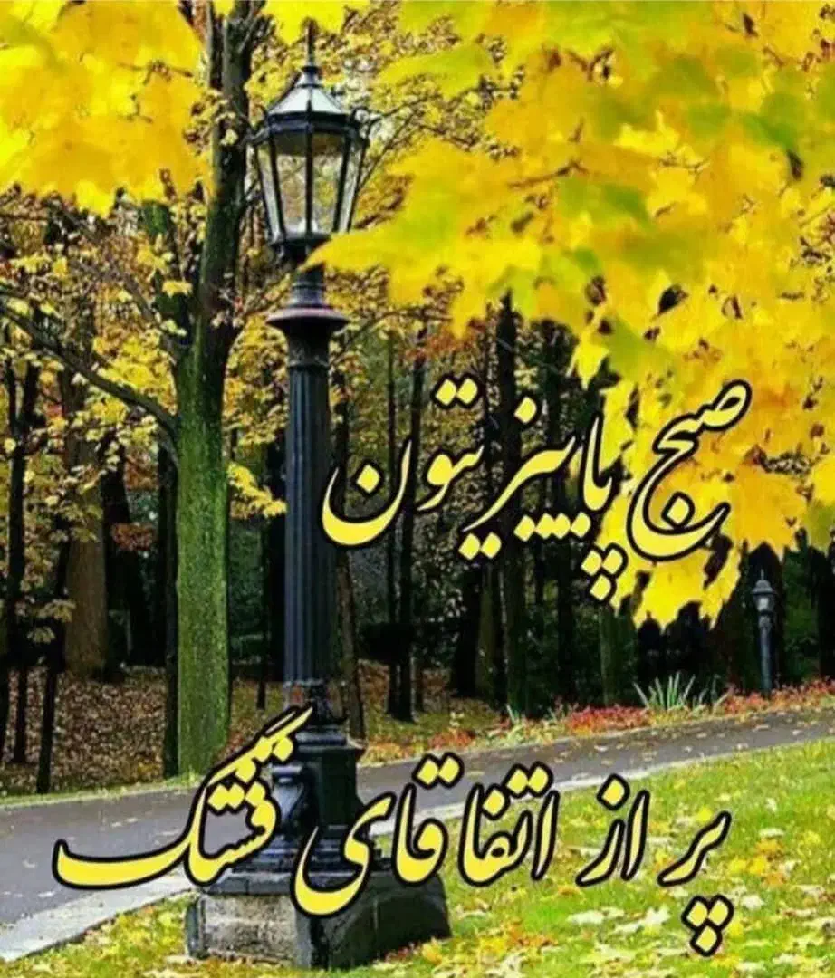 مشورت مصلحت با تجربه  ۴۰سال برای بانوان در همه م|خدمات آموزشی|تهران, خاک سفید|دیوار