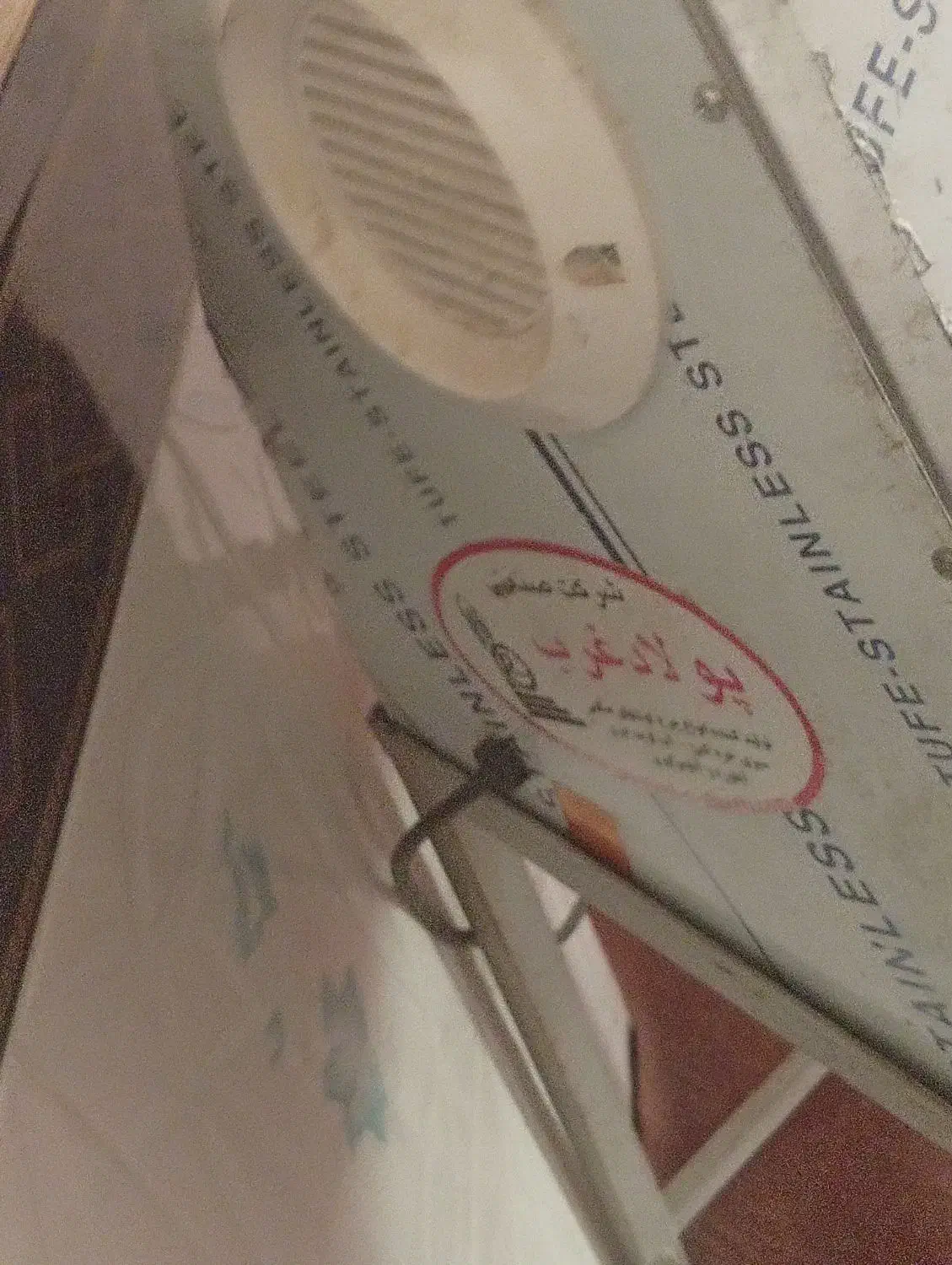 چرخ گوشت قصابی|فروشگاه و مغازه|قشلاق دشت, |دیوار