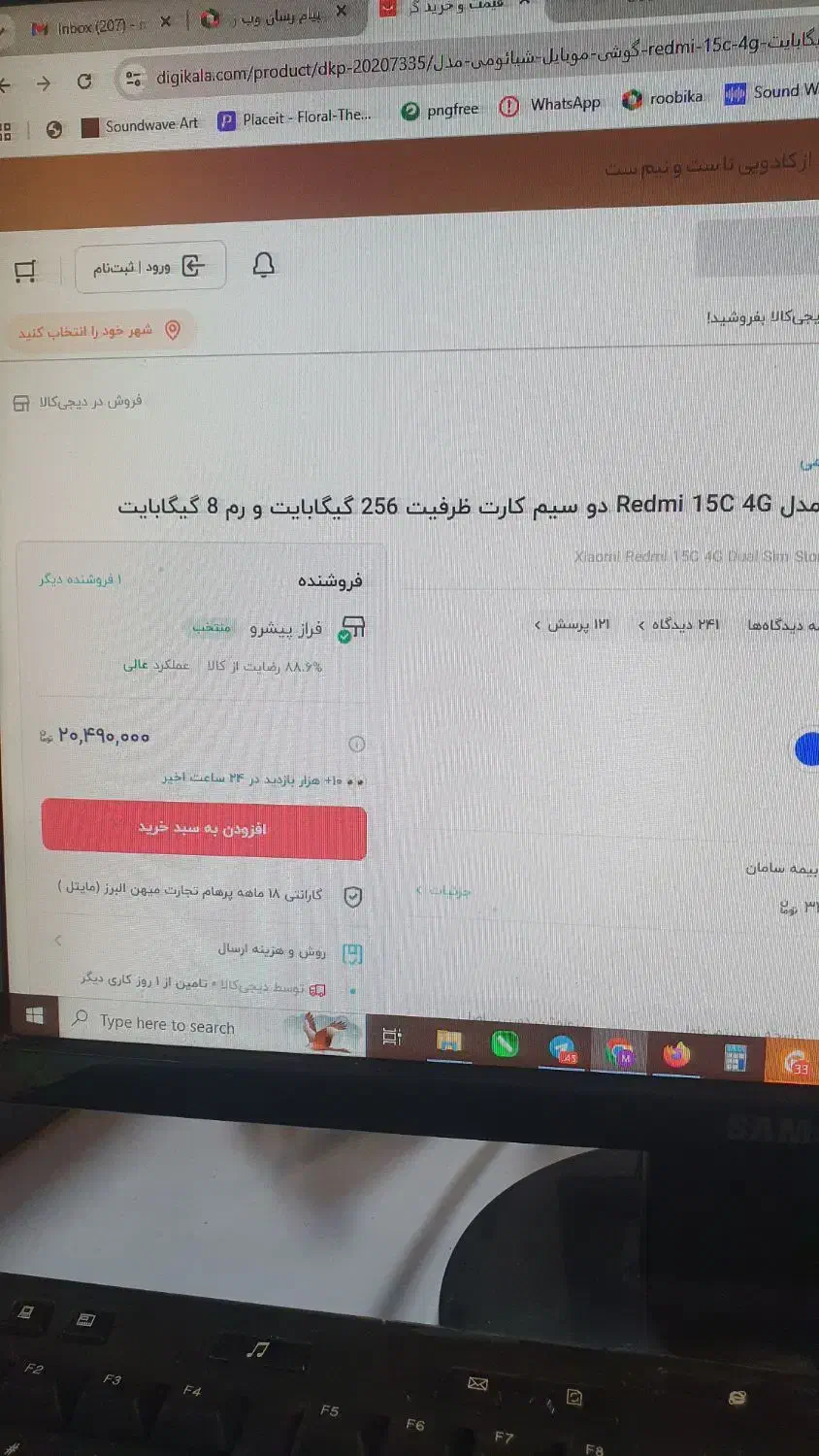 گوشی آکبند شیائومی redmi 15c|موبایل|فردیس, فردیس|دیوار