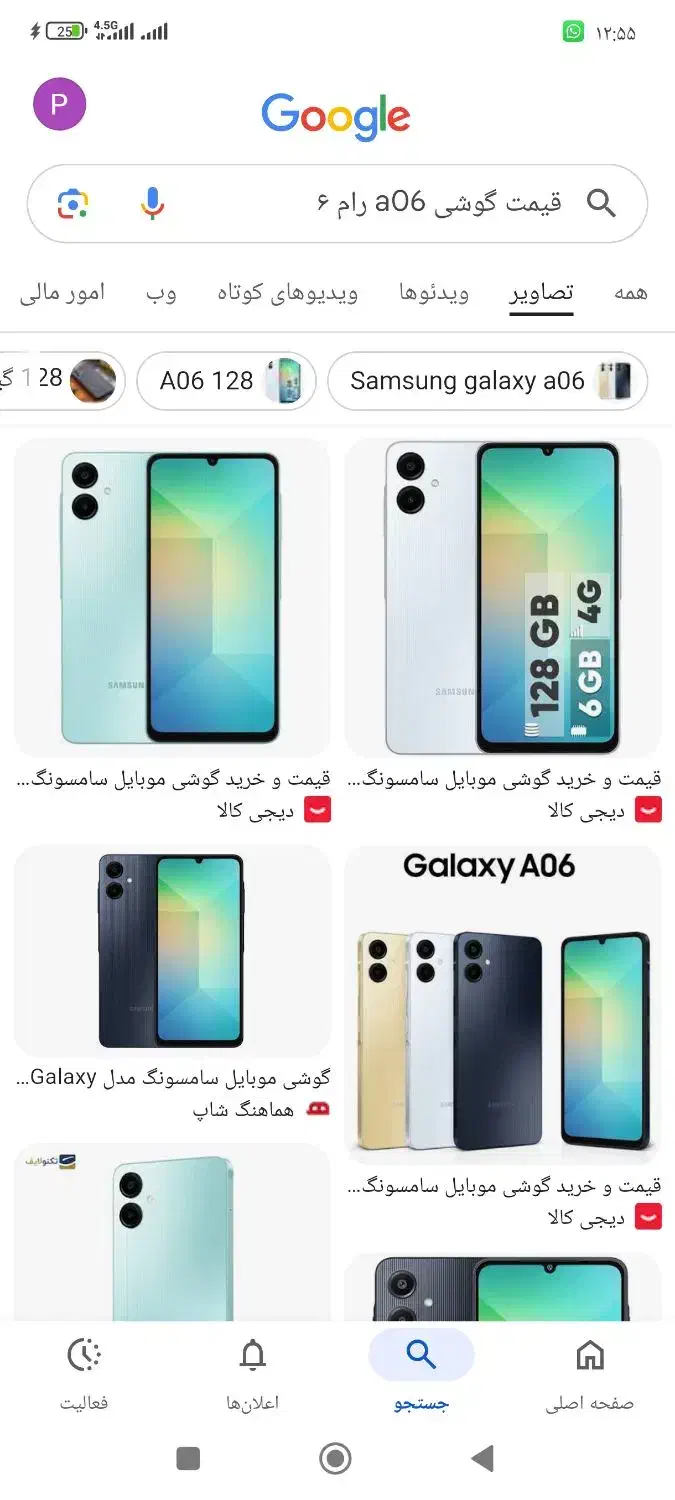 سامسونگ a06 رام ۶|موبایل|خرمآباد, |دیوار