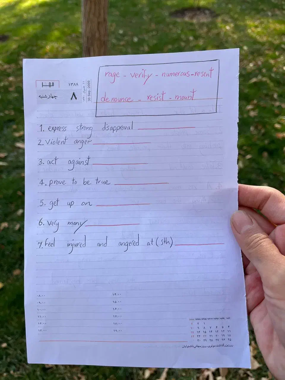 مکالمه زبان انگلیسی|خدمات آموزشی|مشهد, سیلو|دیوار