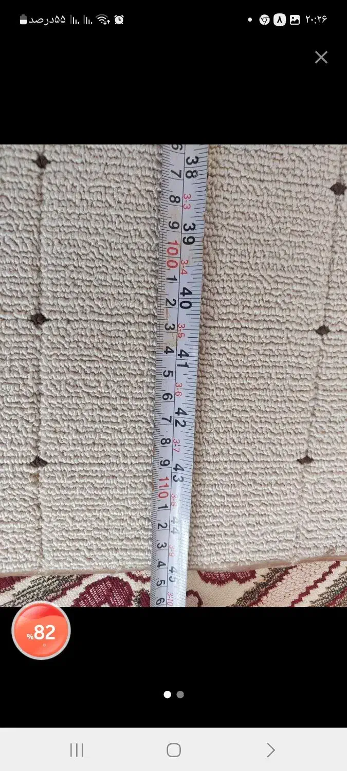 پالاژ موکت نیلوفر|موکت|قم, شهید صیاد شیرازی|دیوار