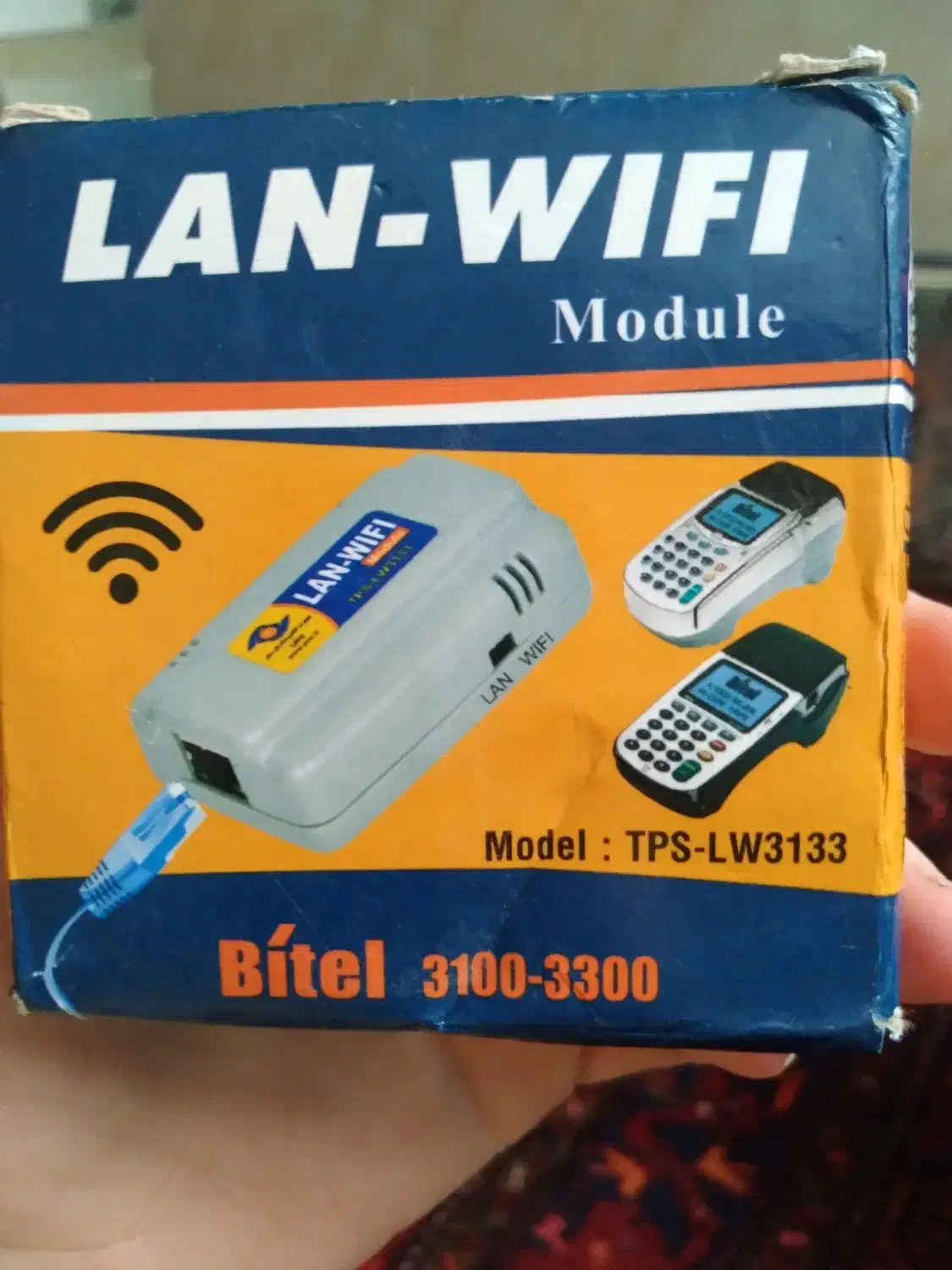 وای فای|مودم و تجهیزات شبکه|قم, باغ شریفی|دیوار