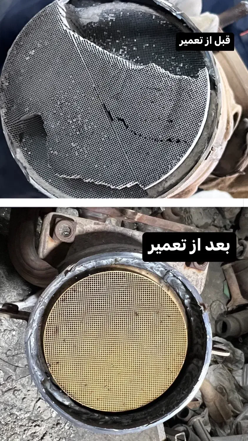 کاتالیزور و کاتالیست|قطعات یدکی و لوازم جانبی|کرج, خرمدشت|دیوار