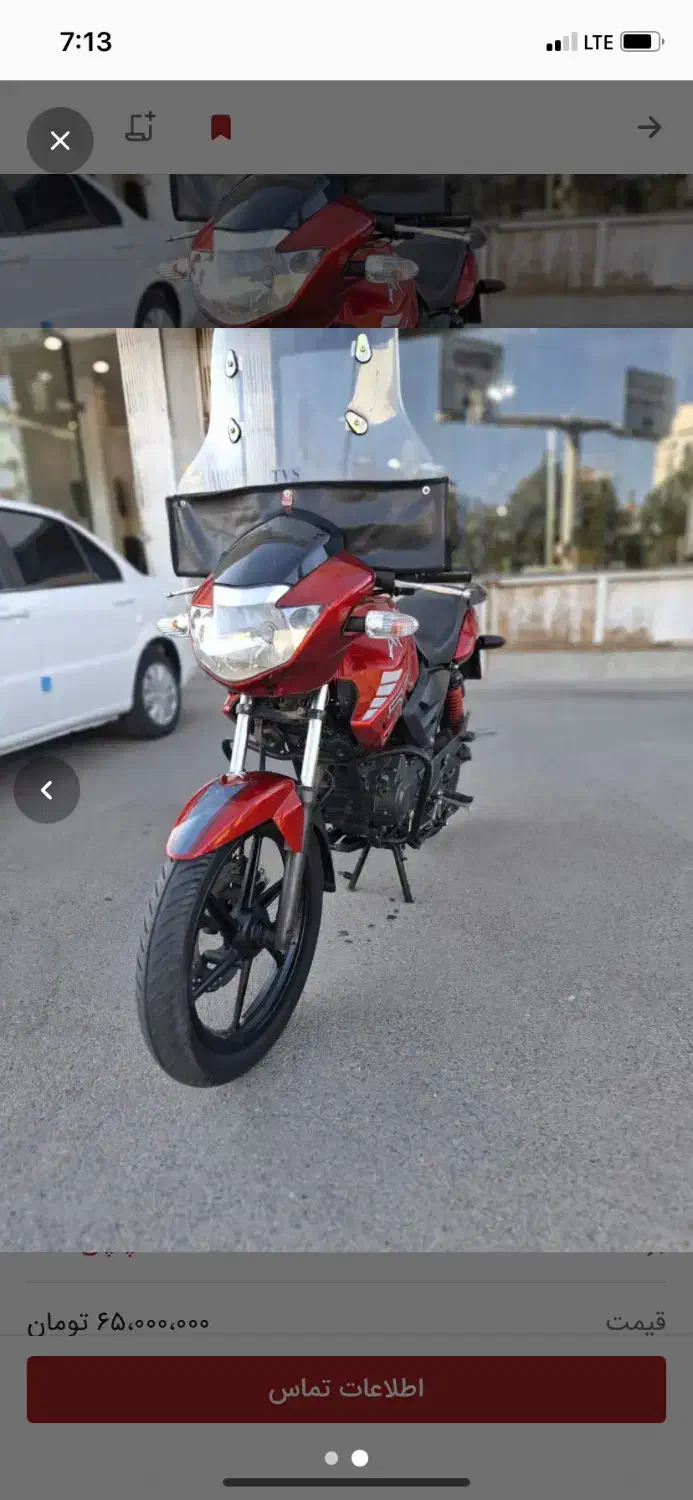 آپاچی۱۶۰|موتورسیکلت|قم, انسجام|دیوار