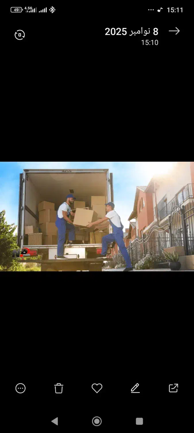 کار با جای خواب|استخدام صنعتی، فنی، مهندسی|کهریزک, |دیوار