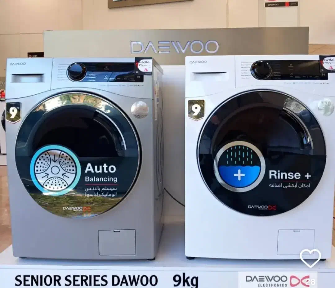 فروش لباسشویی دوو بازنشستگان و مستمری بگیران|ماشین لباسشویی و خشککن لباس|اندیشه, اندیشه فاز ۱|دیوار