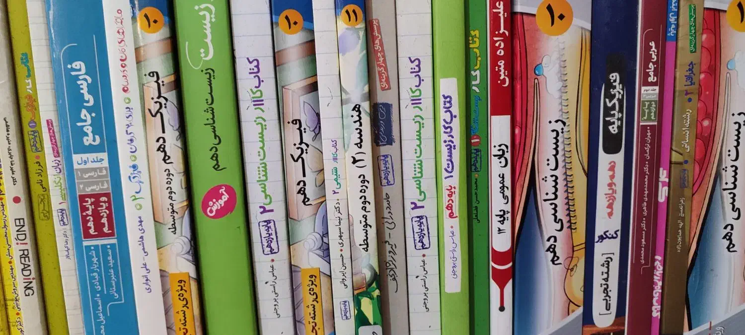 تعدادی دفترچه|لوازم التحریر|یاسوج, |دیوار