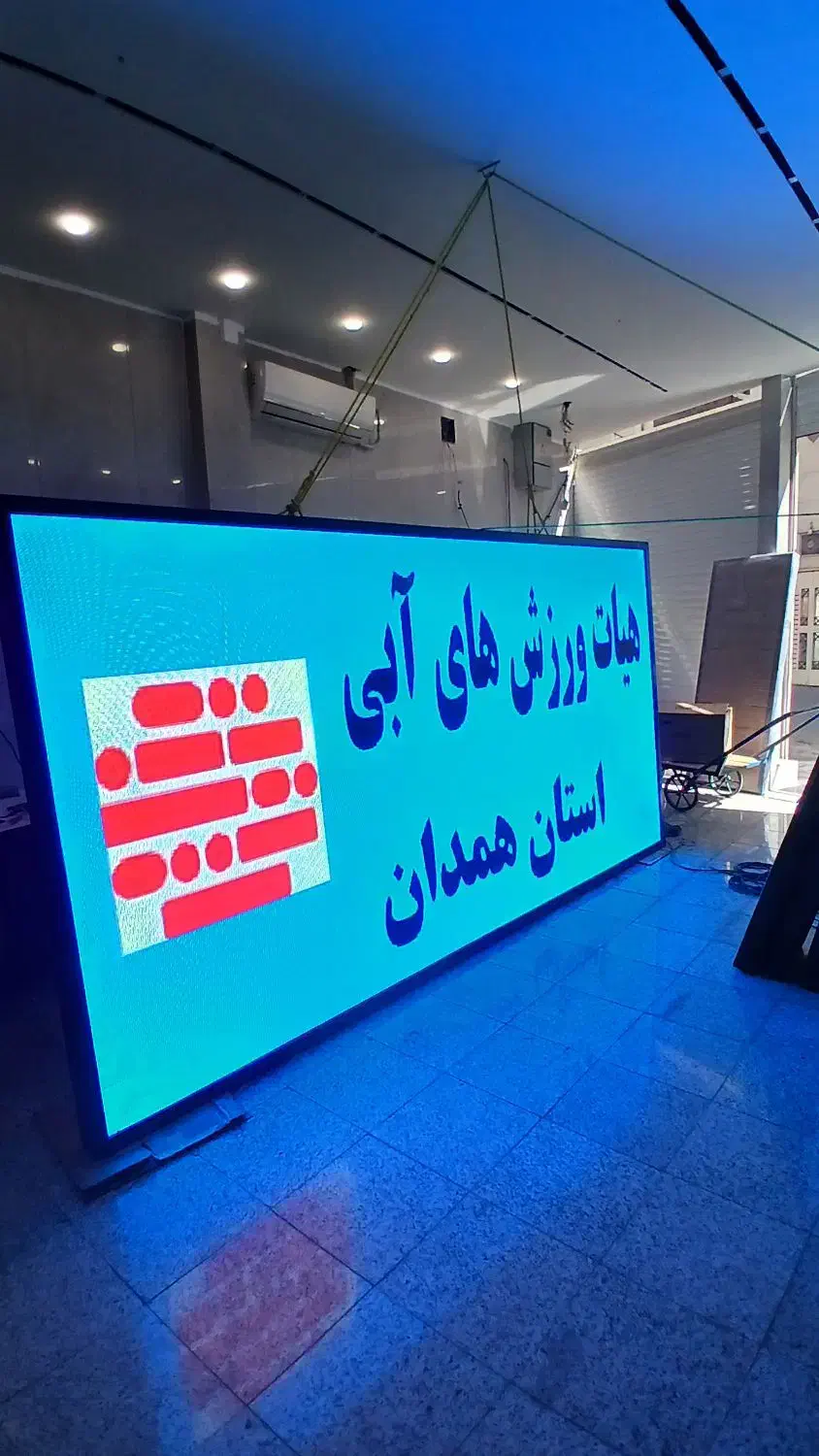 TVشهری،تلویزیون شهری،تابلوروان شهریledرنتال|فروشگاه و مغازه|تهران, حر|دیوار