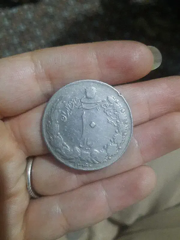 سکه قدیمی زمان شاه|کلکسیون سکه، تمبر، اسکناس|همدان, |دیوار