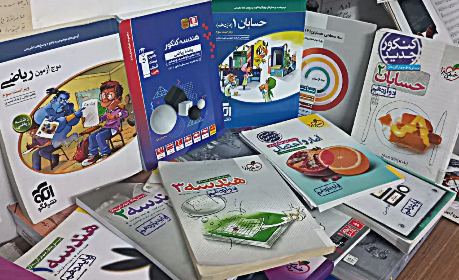 کتاب دست دوم با اشانتیون|کتاب و مجله آموزشی|شیروان (خراسان), |دیوار