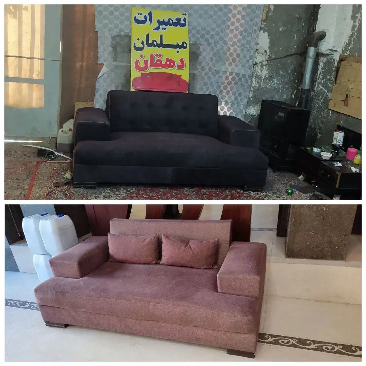 تعمیرات مبل و مبلمان|مبلمان اداری|مشهد, شهید قربانی|دیوار