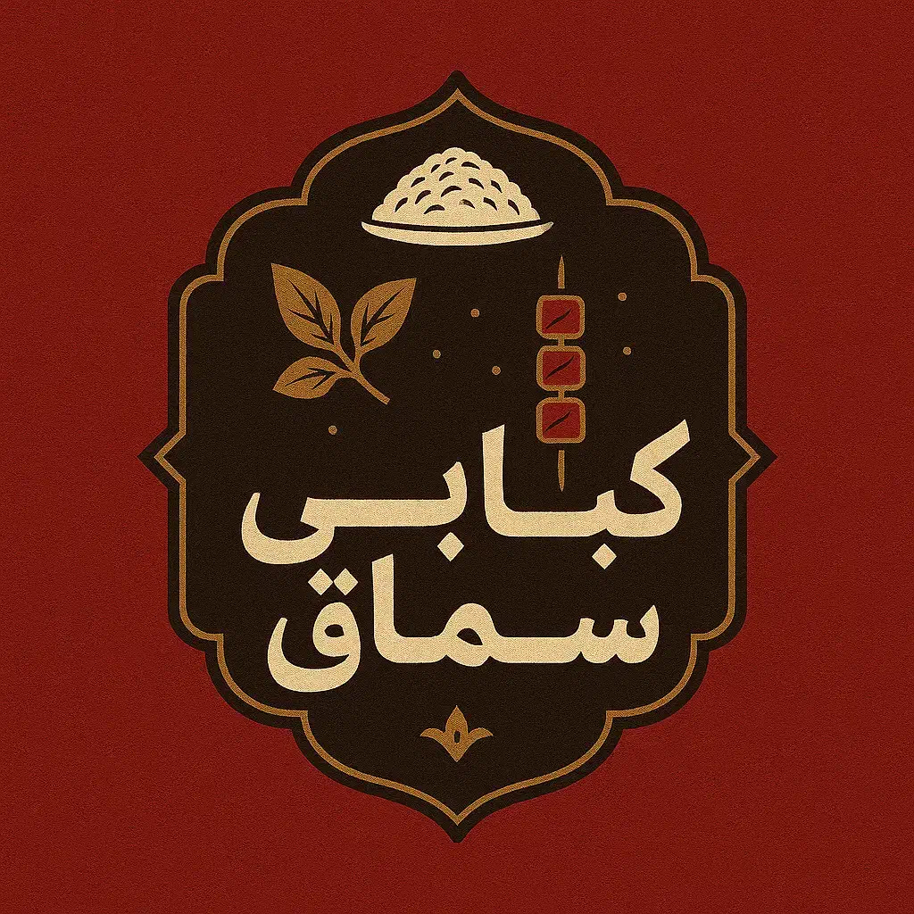 منقل دار و کمک آشپز در کبابی|استخدام خدمات فروشگاه و رستوران|اراک, |دیوار