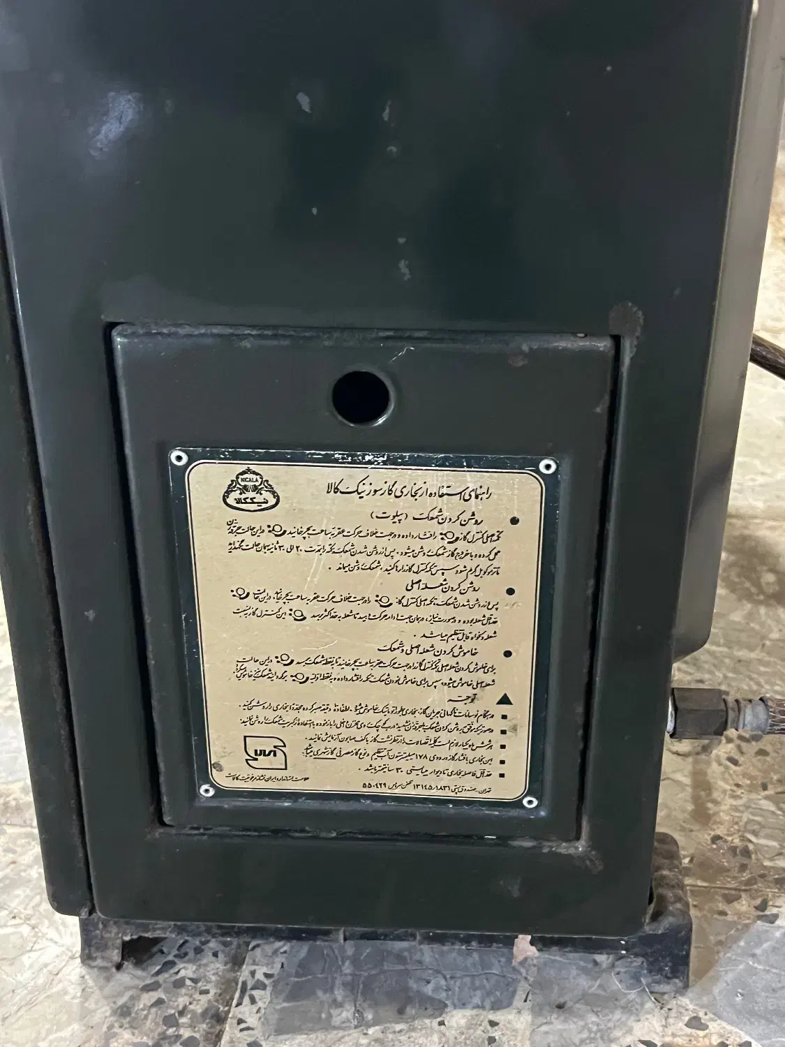 بخاری گازی نیک کالا|بخاری، هیتر، شومینه|رشت, شهرک آیت الله منتظری|دیوار