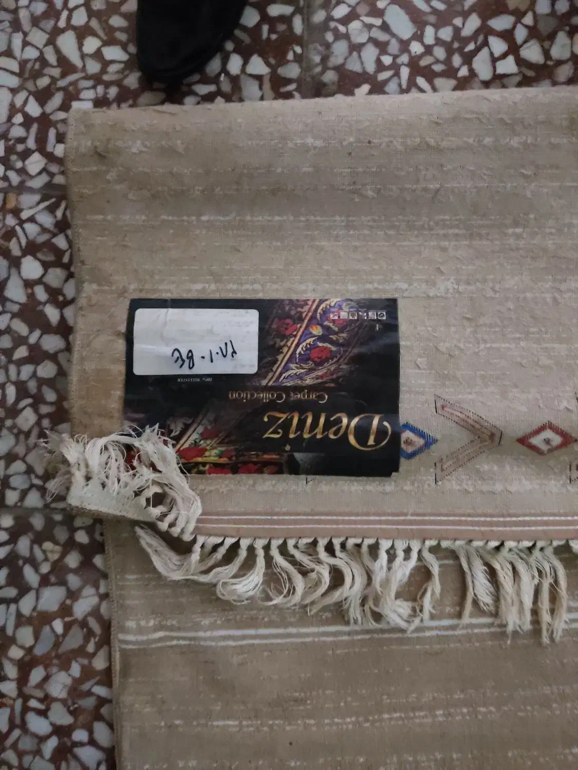 فرش|فرش|رشت, پاره بیجار|دیوار