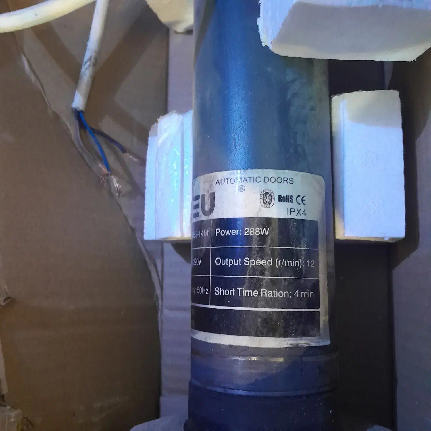 موتور درب پارکینگ کرکره ای|فروشگاه و مغازه|شیروان (خراسان), |دیوار