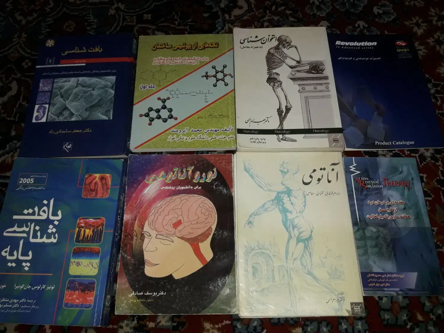 کتاب|کتاب و مجله آموزشی|اهواز, زیتون کارگری|دیوار