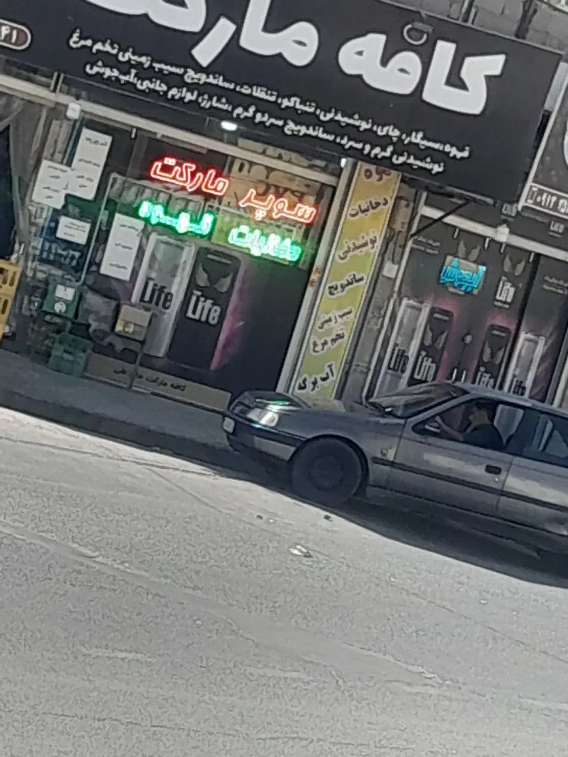 استخدام نیرو ساده|استخدام خدمات فروشگاه و رستوران|قم, بیست متری ولیعصر|دیوار