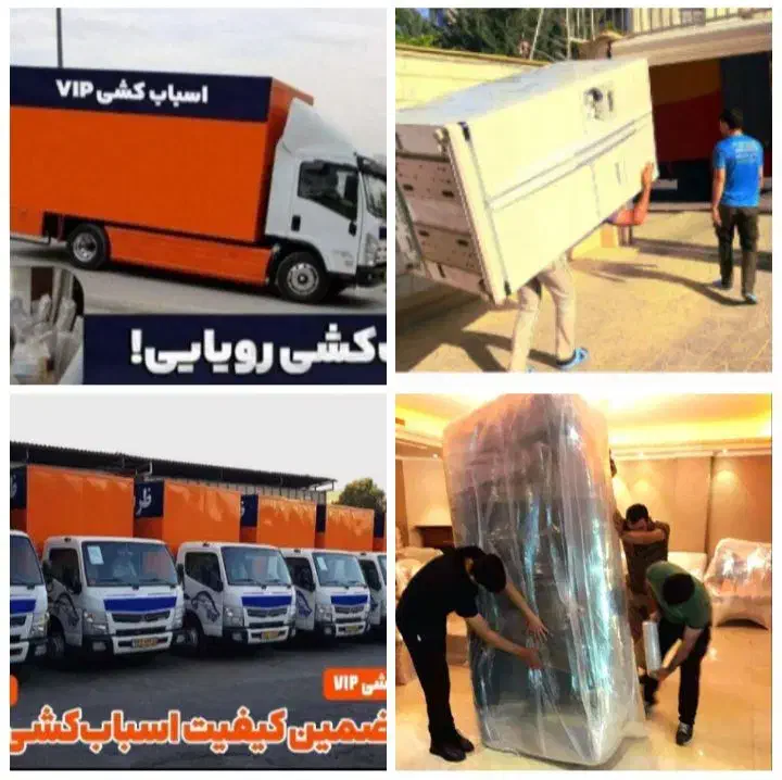 حمل بار اثاث کشی منزل باربری بسته بندی ٪ 0تا100|خدمات حمل و نقل|کرمانشاه, |دیوار