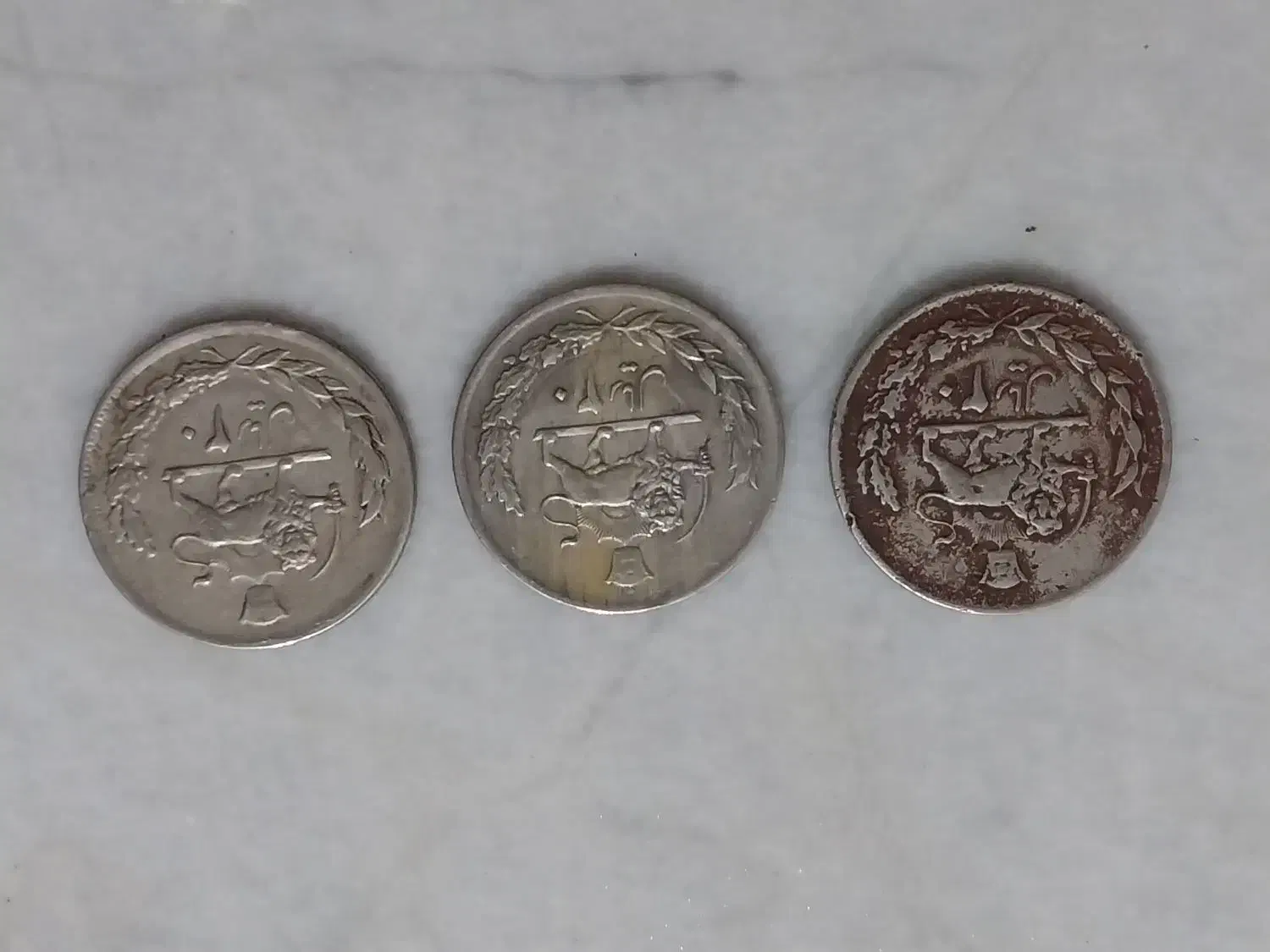 سکه قدیمی ،پهلوی ،|کلکسیون سکه، تمبر، اسکناس|پاکدشت, پاکدشت (مامازند)|دیوار