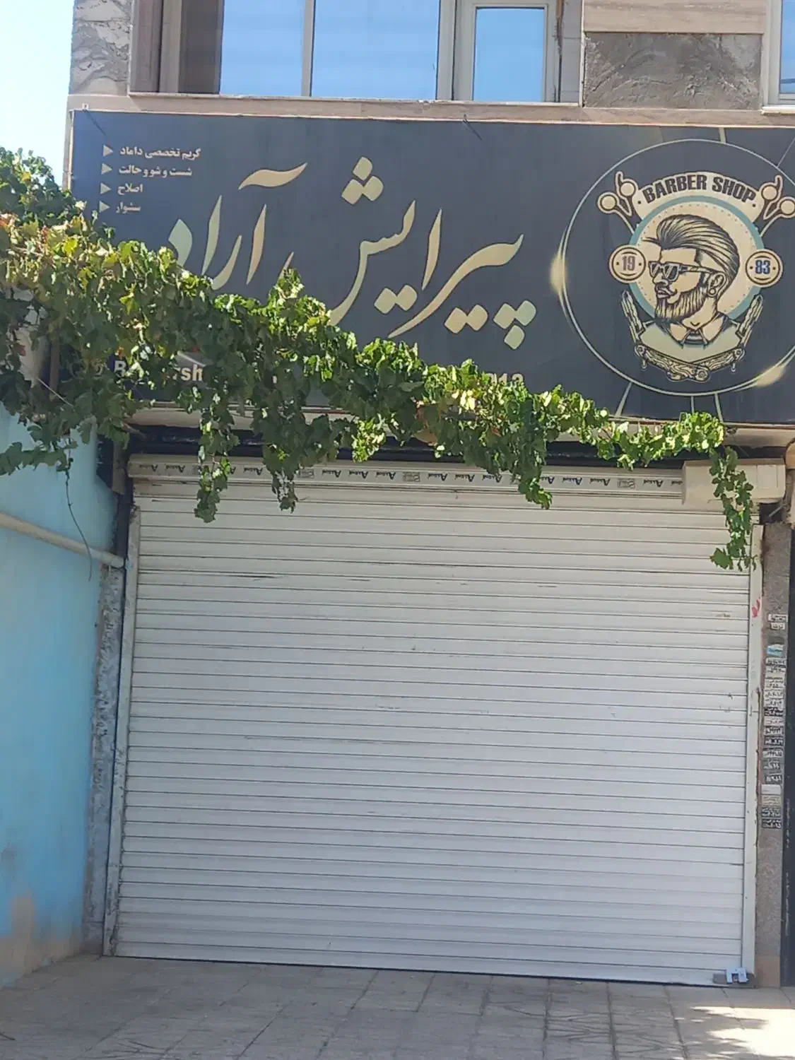 فروش مغازه ۱۶ متری در چهنو|فروش مغازه و غرفه|مشهد, چهنو|دیوار