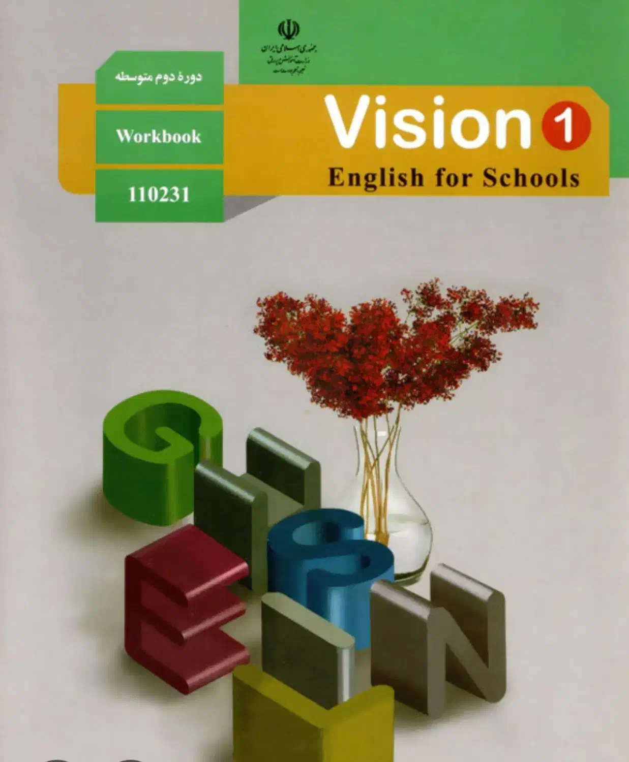 تدریس خصوصی زبان پایه|خدمات آموزشی|سبزوار, شهرک اندیشه|دیوار