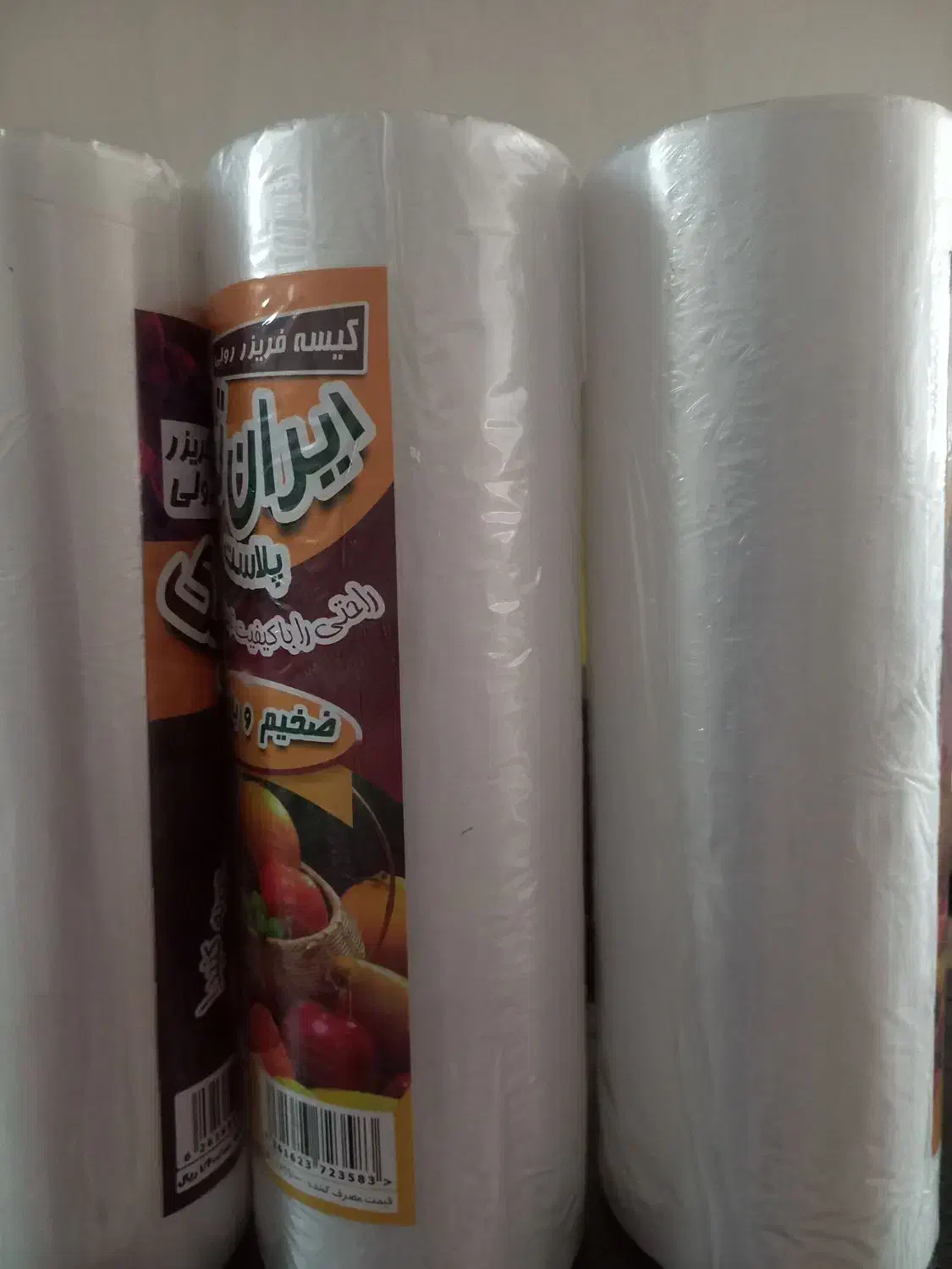 سفره و کیسه فریزر|سفره، حوله، دستمال آشپزخانه|سنندج, |دیوار