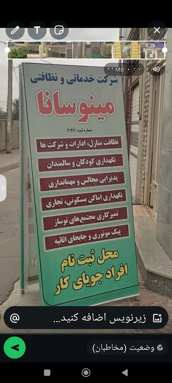 خدمات نظافتی منزل و..|خدمات نظافت|مینودشت, |دیوار