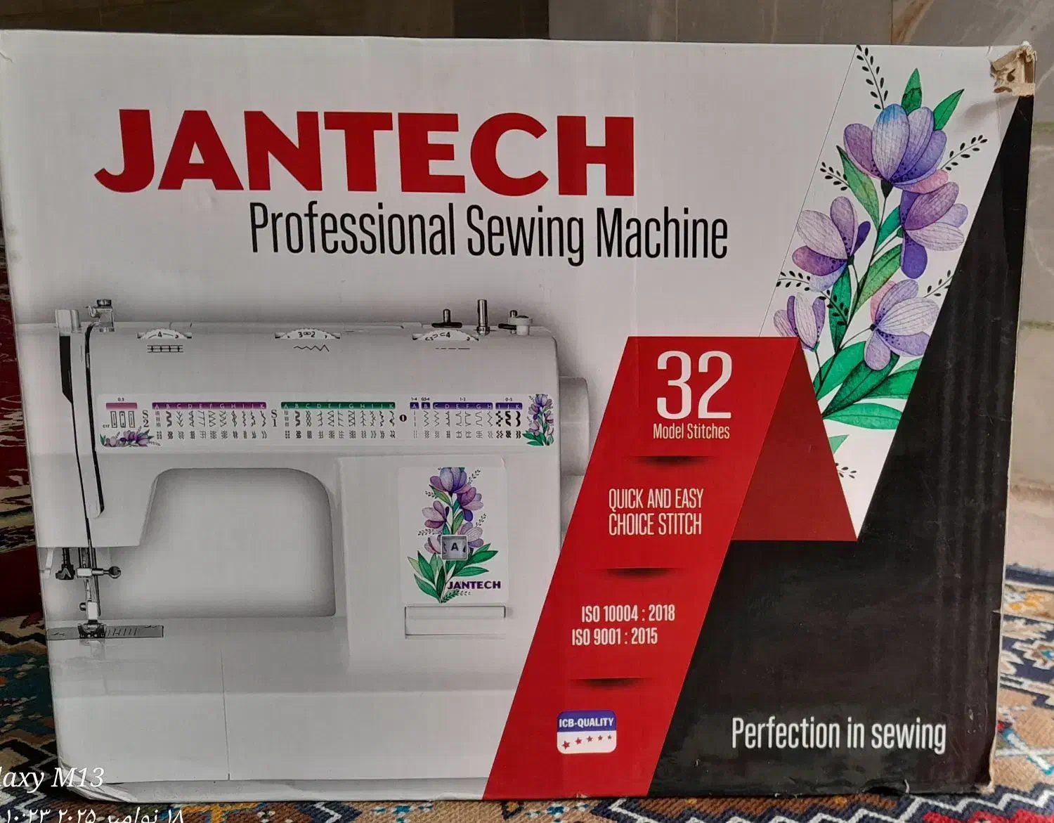 فروش لوازم خانگی|چرخ خیاطی و ریسندگی|سیرجان, |دیوار