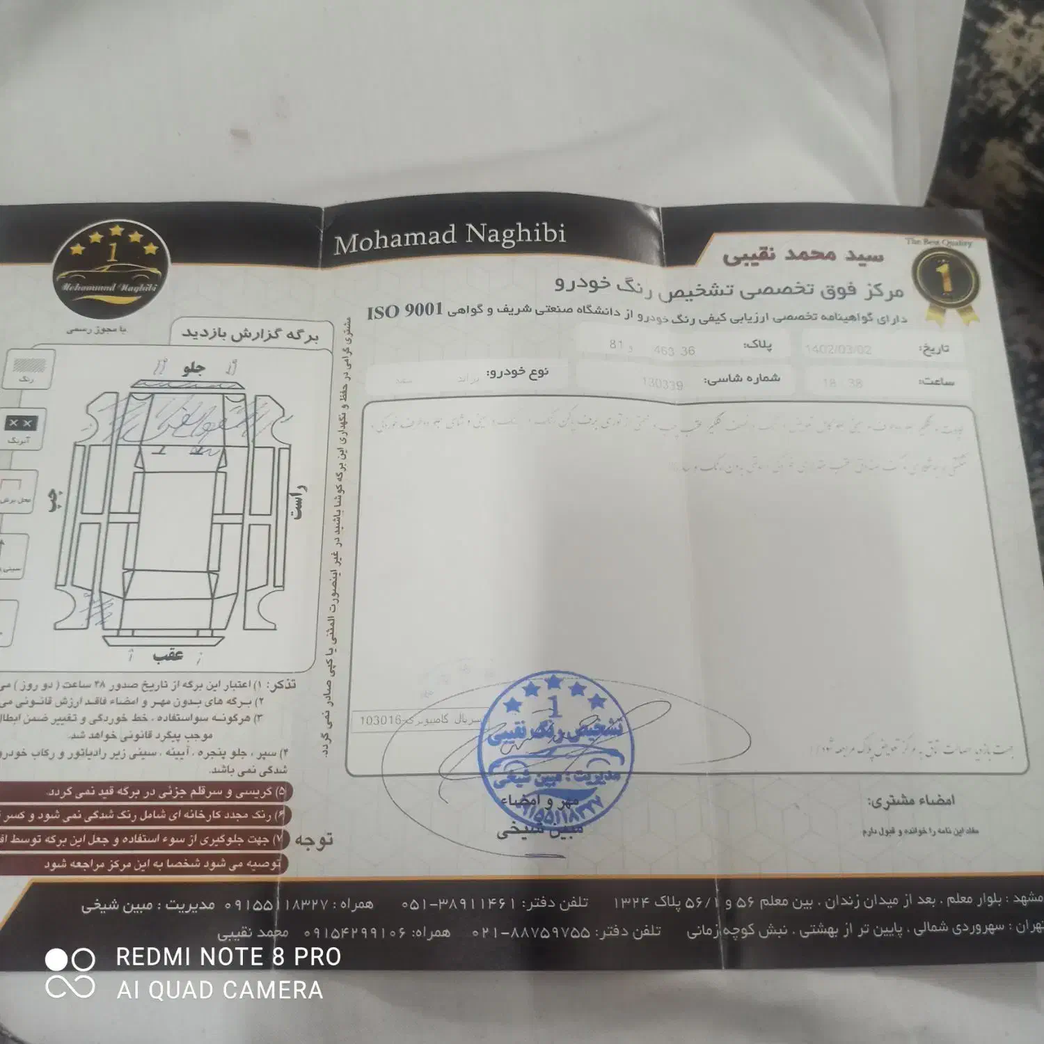 پراید ۸۹ سفید|خودرو سواری و وانت|مشهد, کشاورز|دیوار