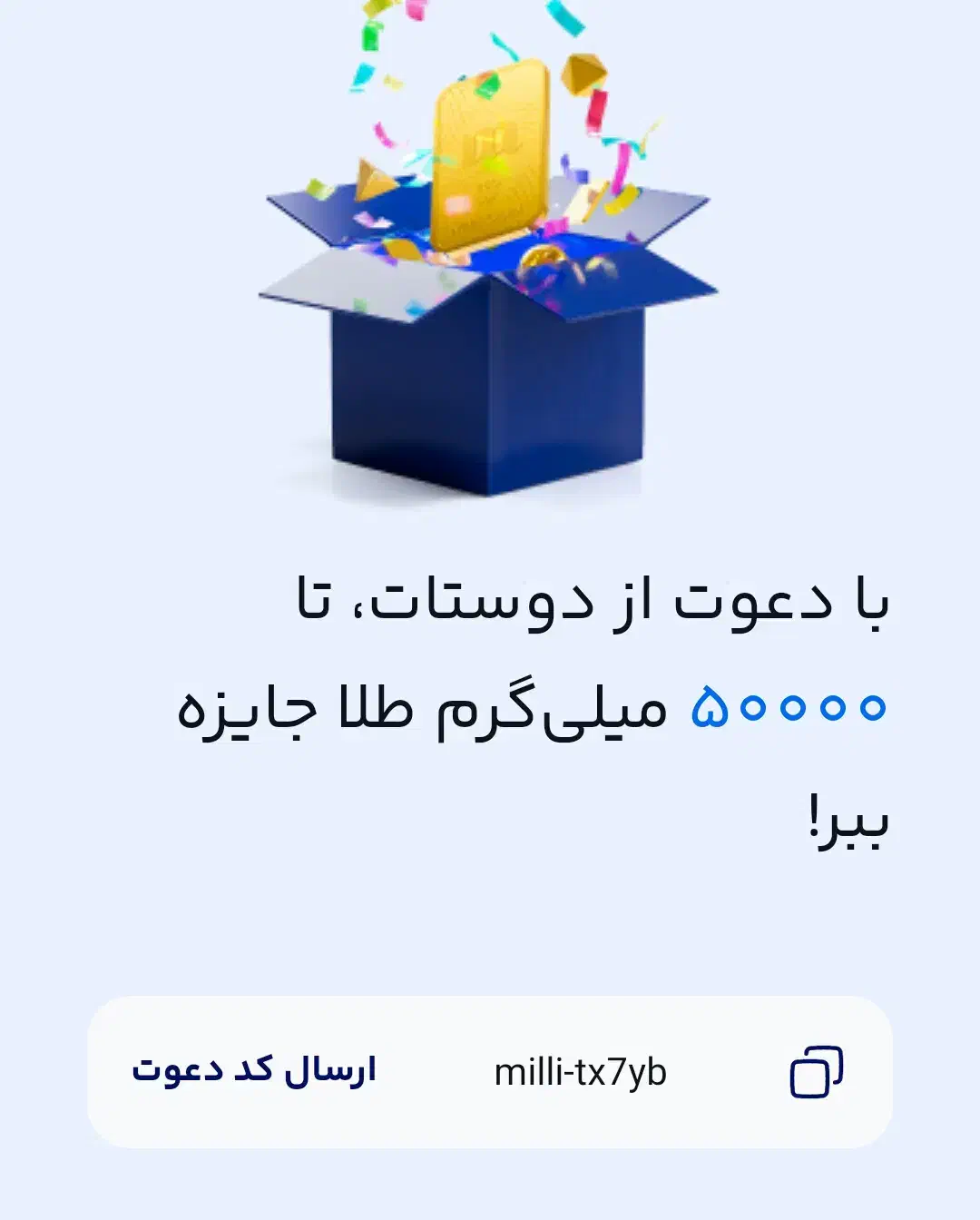 سرمایه گذاری با طلا|جواهرات|زابل, |دیوار