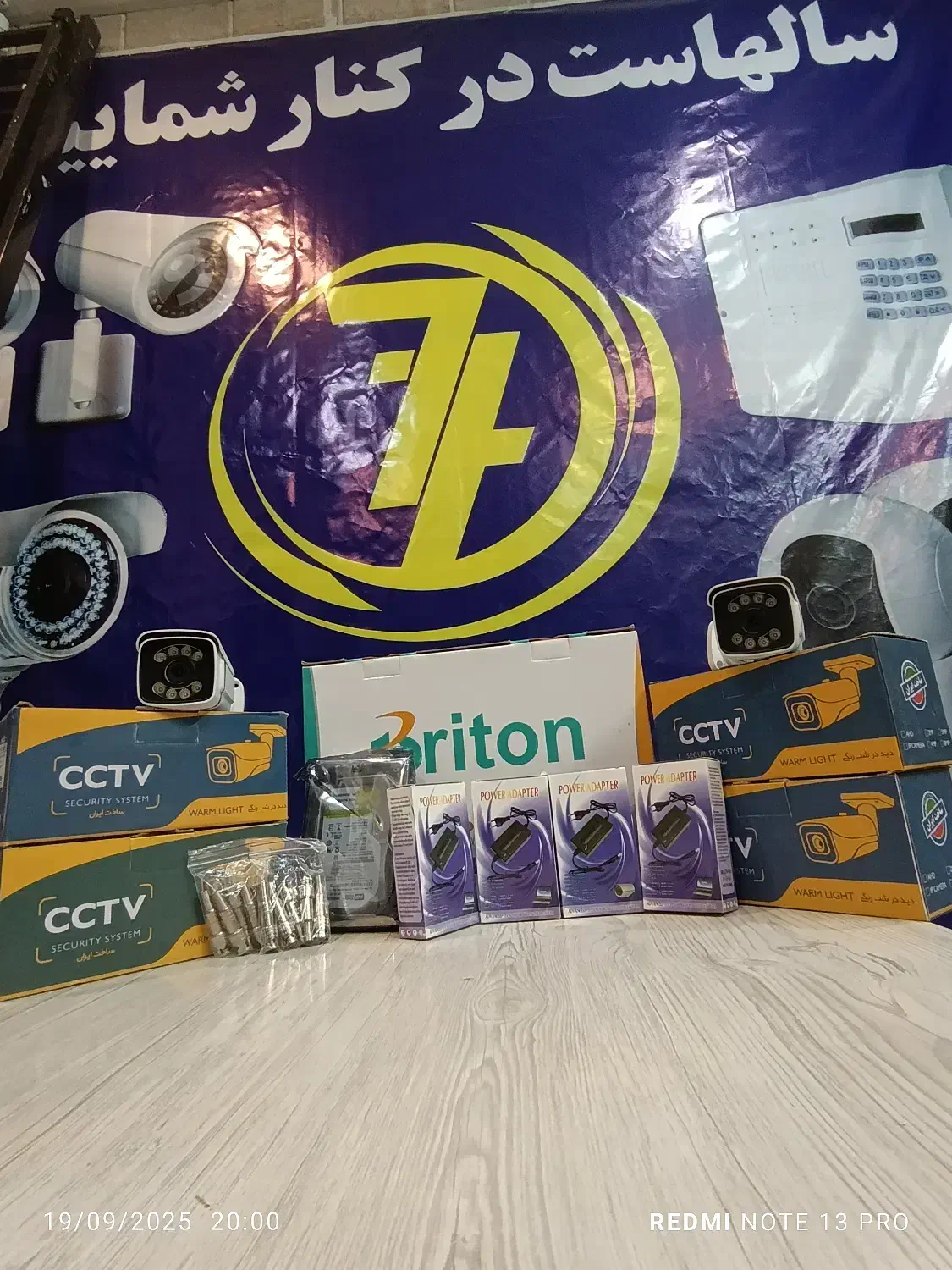 پکیج کامل دوربین مداربسته دید در شب رنگی برایتون|دوربین مداربسته|گلبهار, شهر جدید گلبهار|دیوار