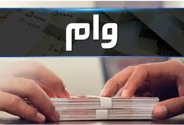 قرض‌الحسنه و دریافت وام کودک|استخدام مالی، حسابداری، حقوقی|پاسارگاد, |دیوار