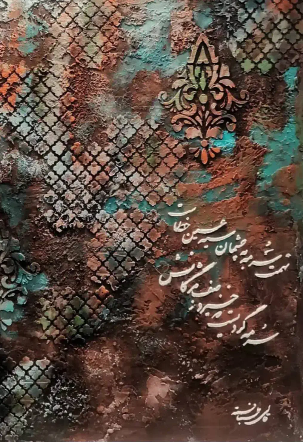 پتینه|خدمات پیشه و مهارت|شیراز, دانشگاه شیراز|دیوار