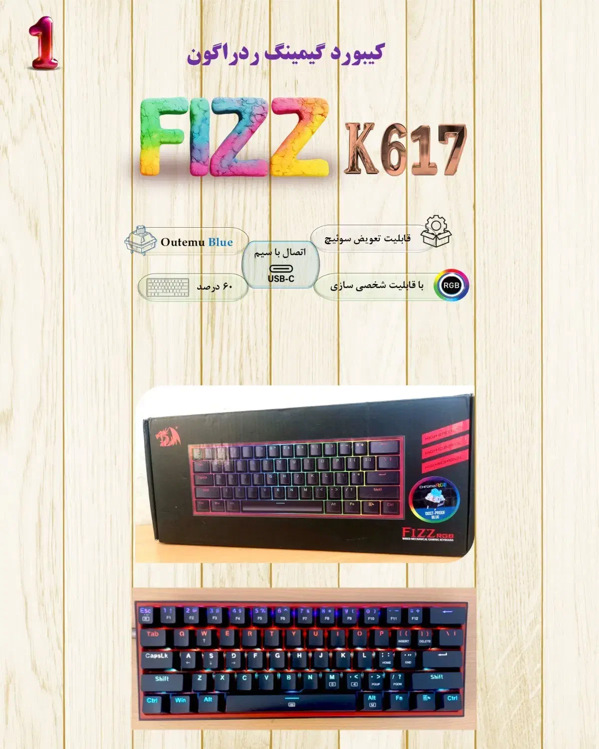 کیبوردهای گیمینگ رداگون (Redragon)|قطعات و لوازم جانبی رایانه|تهران, آذری|دیوار