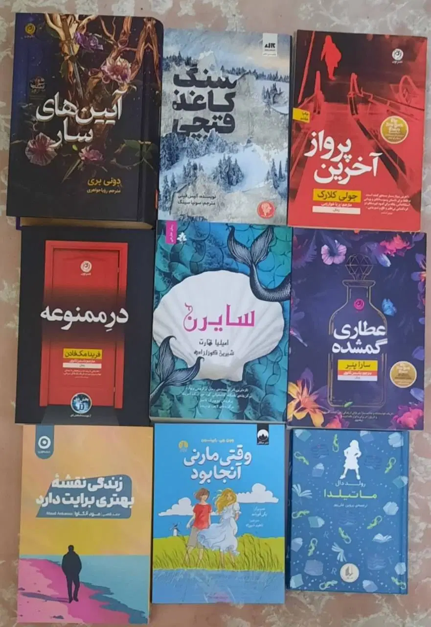 کتاب|کتاب و مجله ادبی|تهران, سلیمانی|دیوار
