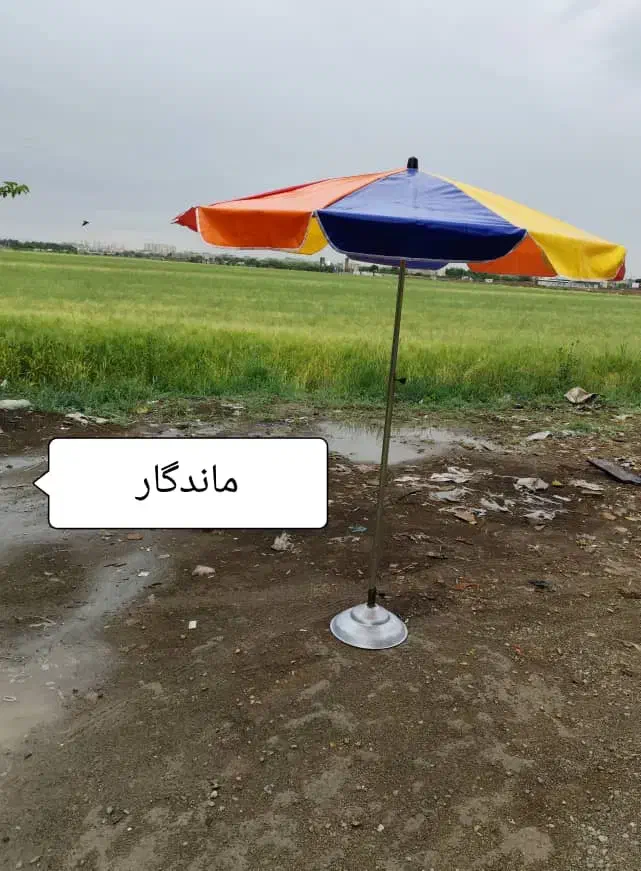 چتر مفتولی درجه یک|کوهنوردی و کمپینگ|تهران, صادقیه|دیوار