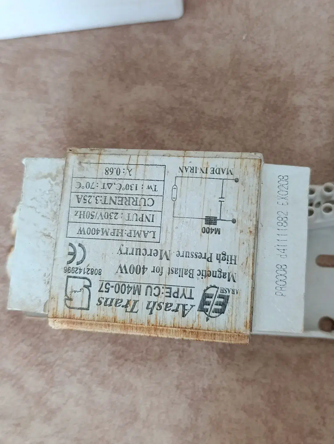 لامپ ۴۰۰ وات|لامپ و چراغ|قم, علی آباد|دیوار