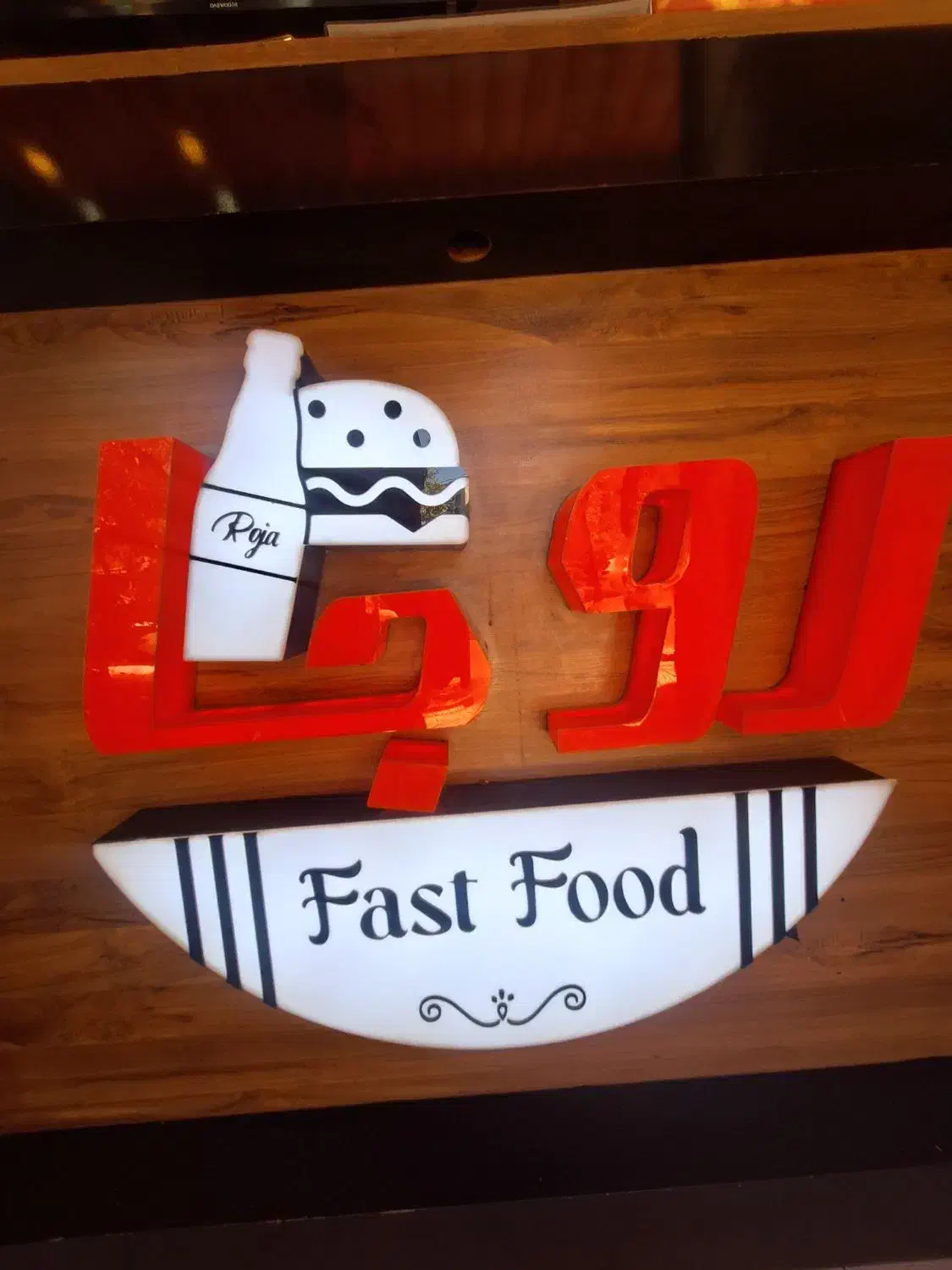 نیروی ساده جهت فست فود|استخدام خدمات فروشگاه و رستوران|سنندج, |دیوار