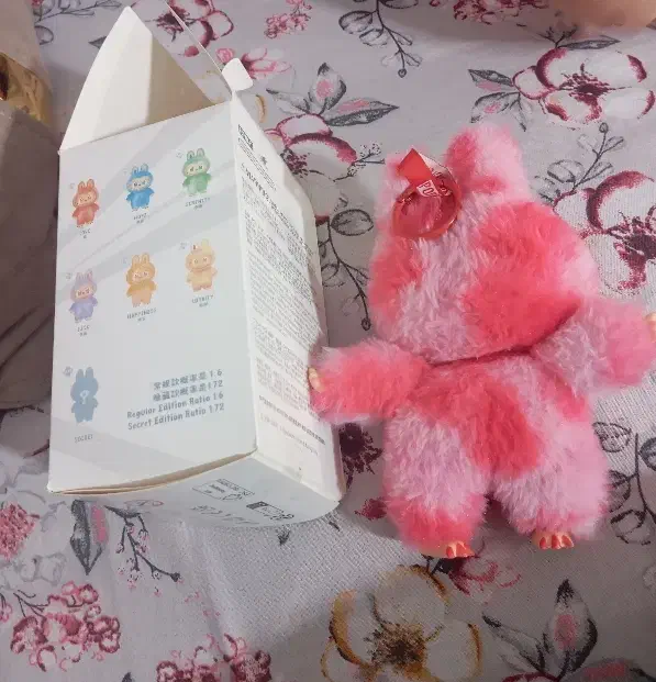 لبوبو نو|اسباب‌‌بازی|میانه, |دیوار