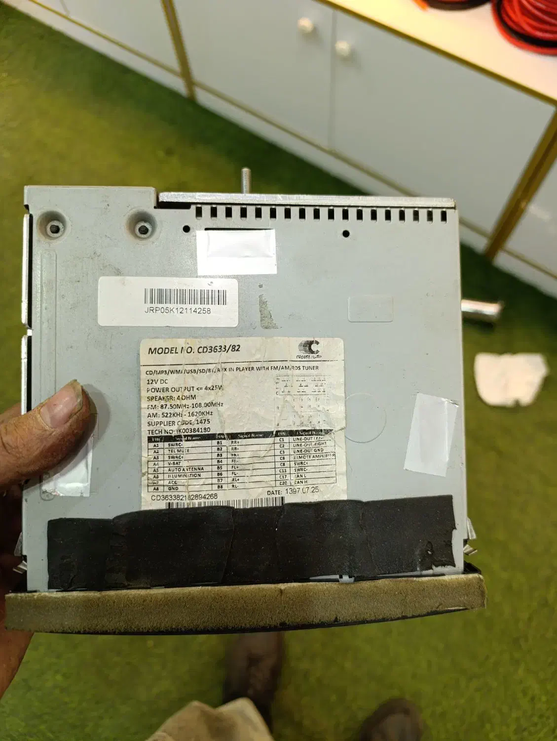 ظبط فابریک 206|قطعات یدکی و لوازم جانبی|ری, شهادت|دیوار