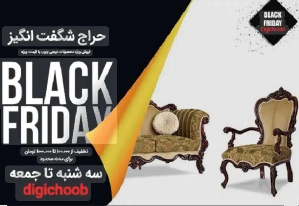 مبلمان سلطنتی. استیل وسرویس خواب|مبلمان خانگی و میز عسلی|تبریز, |دیوار